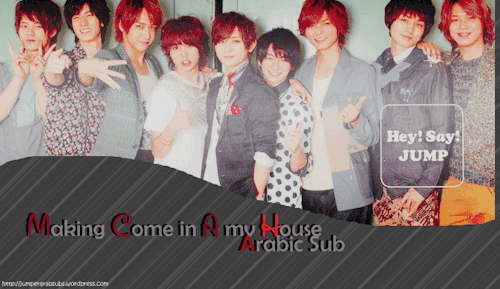 Hey! Say! JUMP Come On A My House PV Making arabic sub,