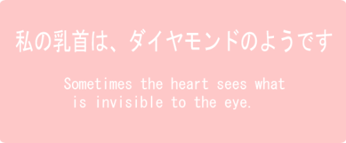 love cute quote text japan kawaii quotes pink love quote cute text ...