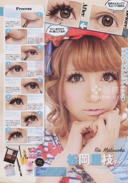 Okarie&#8217;s Eye Make. Moreru!! Ranzuki. Vol 3