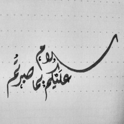 ~ #calligraphy