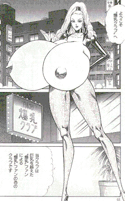 Busty Black &amp; White Art #1Asian Busty Comic Book Covers - by Nagashima Chosuke and Haruka InuiRe-blogged from: http://www.imagefap.com/photo/2078643130/?pgid=&amp;gid=7357639&amp;page=0&amp;idx=4