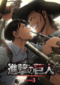 snknews: New SnK Season 3 Visual Featuring Levi &amp; Kenny Ackerman The official Shingeki no Kyojin anime Twitter has shared a new visual of season 3, featuring Levi &amp; Kenny Ackerman! Premiering in July 2018, Season 3 is expected to feature the Upris