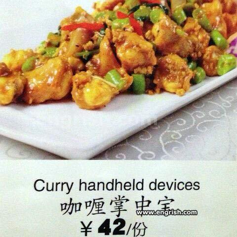 curry handheld devices