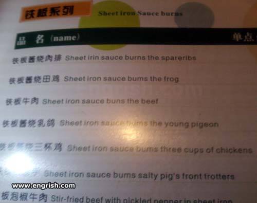  Sheet Iron Sauce