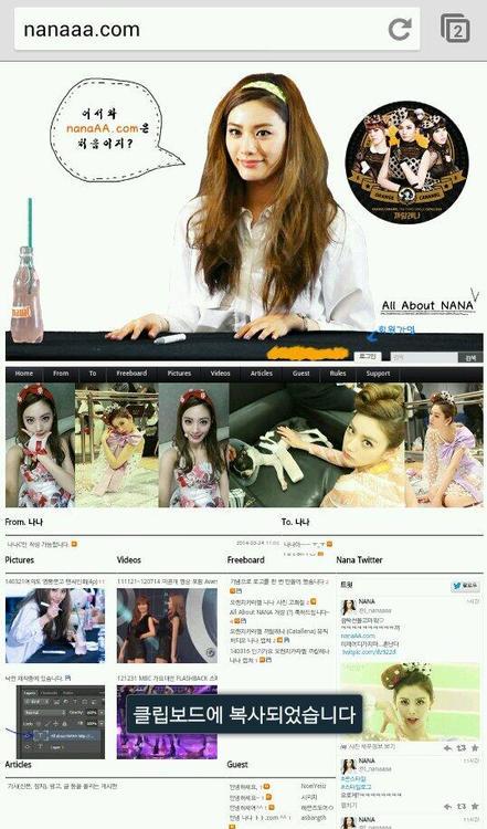 [INFO] 140325 Nana’s new Fansite- All about NANA [Sign up tutorial] Tumblr_inline_n2ypnj9phb1rjzcbj
