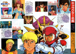 animarchive:  OUT (01/1987) - Mobile Suit Gundam ZZ illustrated by Atsushi Shigeta.