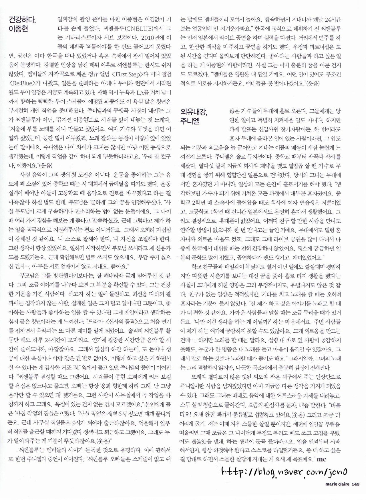 [SCANS] Lee Jonghyun & Choi JunHee (Juniel) - Marie Claire Janvier 2014 Tumblr_my9iueGceQ1qdhf3po5_1280