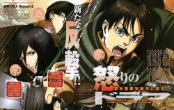 fuku-shuu: Preview of another new Shingeki no Kyojin season 2 illustration by WIT Studio of Mikasa, Levi, and Eren, as featured in the January 2017 issue of Animage Magazine! The first season 2 illustration appeared in Newtype Magazine. ETA: Added high