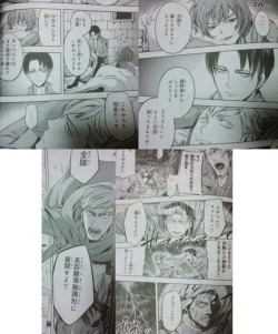 levifc:  A choice with no regrets chapter 6 ネタバレ from 2ch 