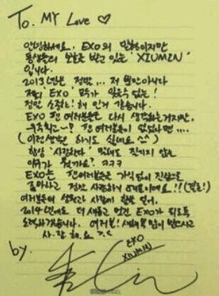 [Trans] 301213 EXO M XiuMin’s Valentine’s day message to fans for Bazaar Feb issue Tumblr_inline_mymbueESaa1rdvlst