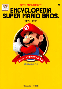 macoatl:  n64thstreet:  BREAK TIME: Pre-N64 era highlights from Encyclopedia Super Mario Bros.  I want this translated @nintendo   memories~