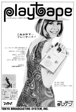 savetheflower-1967:  Japanese Playtape ad, 1967. 