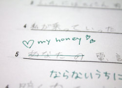 brumalbreeze:  I used &ldquo;あなた&rdquo; on one of my worksheets, and this is what my sensei wrote on my paper. 