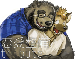 kumagayasin:  【Love Maintenance: Tribute】We start that sale。（Kita）http://kitajiro2.tumblr.com/Artworks/ Art Collection http://www.dlsite.com/gay-eng/work/=/product_id/RE147827.htmlhttp://www.dlsite.com/gay-eng/faq Kita is the Illustrator that