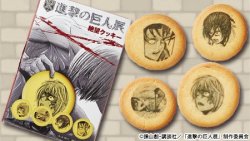 “Despair Cookies,” featuring manga panels of four Shingeki no Kyojin characters in despair, as sold at the WALL SAPPORO exhibition!More on the SnK exhibitions!