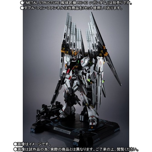 gunjap:  P-Bandai Metal Structure RX-93 Nu Gundam Option Parts Fin Funnel: Full Official Images, Video, Infohttps://www.gunjap.net/site/?p=356426