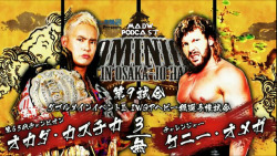   MAD Wrestling Reviews: &ldquo;NJPW Dominion&rdquo; (2018) - Part 1Freed from the tyranny of the Meek Man, PURO fans Madhog and Devar begin their journey to deconstruct, analyze and quite explicitly mark out on one of the greatest events in the history