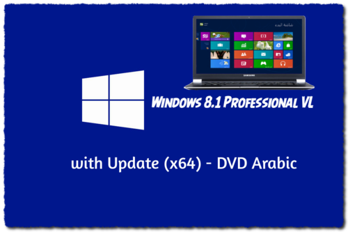 Windows 8.1 Professional VL with Update (x64) - DVD Arabic  Tumblr_inline_n4rqotx3Lh1sd4glp