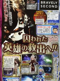 foekrofgkre-deactivated20150820: New scan of Bravely Second showing Tiz Arrior and a new job called Guardian (ガーディアン). Credit: kazu4281