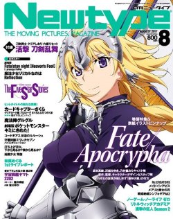 pkjd-moetron: Fate/Apocrypha  on the cover of Newtype August.