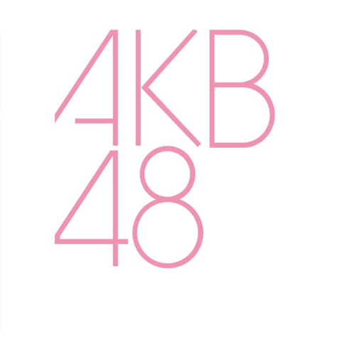 akb-archives:AKB48 Murayama Yuiri 村山彩希 &amp; Okada Nana  岡田奈々 - UTB Magazine (2022.06)
