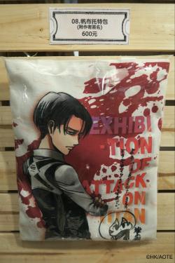 Merchandise from the Shingeki no Kyojin WALL TAIPEI exhibition actually reveals the complete drawing by Isayama Hajime of Levi from the September 2014 Bessatsu Shonen cover!Previous instances of the images, including the magazine cover, Isayama’s original