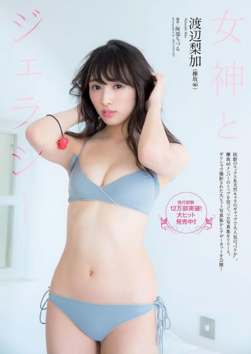kyokosdog:    Watanabe Rika 渡辺梨加, Weekly Playboy 2018 No.03-04  