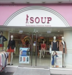 captain-trash-cannot:  jeyawue:  “where are you right now?!” “I’M AT SOUP!” “which store are you in?!” “I’M AT THE SOUP STORE!!” “WHY ARE YOU BUYING CLOTHES AT THE SOUP STORE??!!” “FUCK YOU!!!”    One more time before the decade