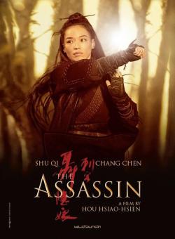theblindninja:  Shu Qi as Nie Yinniang in The Assassin  
