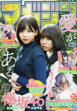 keyakizaka46id:   『Shonen Magazine』no.7 - Watanabe Risa &amp; Kobayashi Yui  source :  @渡边理佐   