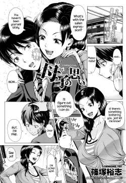 farheadomega:  [Shinozuka Yuuji] A Mother’s Love (Comic Tenma 2016-03) pages 1, 3, 5, 7, 9, 10, 12, 14 - 16 Part 2: https://farheadomega.tumblr.com/post/142526983825/shinozuka-yuuji-a-mothers-love-comic-tenma Part 3: https://farheadomega.tumblr.com/post/1