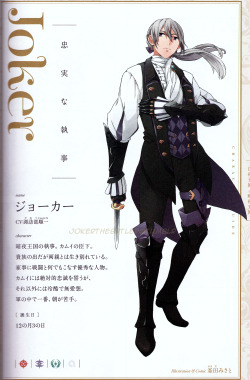 jokerthebutler:  Kamui’s Retainers, Amiibo Warriors and Kanna - from Fire Emblem If: 4-Panels and Character Guide Book Character’s profile is basically the roster profile from the game itself that you can read here. Character’s title is similar