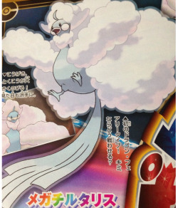 hyrule-in-a-pokeball:  MEGA ALTARIA: CONFIRMEDMEGA LOPUNNY: CONFIRMEDMEGA SALAMENCE: CONFIRMEDCOSPLAY PIKACHU USABLE IN BATTLE: CONFIRMEDCONTESTS: CONFIRMED MEGA ALTARIA IS DRAGON/FAIRY. HAS PIXILATE MEGA LOPUNNY IS NORMAL/FIGHTING AND HAS THE SCRAPPY