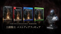 darksoulsartblog:Box art for all platforms with Elite Knight Armor statuette (4800 yen), changes in remastered and Dark Souls Trilogy Box (~500$)