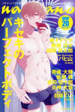 racontemoiundojin:  「Kiseki no Perfect Body」Credits : Kuroko, Kise and Midorima by Bahi Yama [Circle : Lazy]Aomine, Murasakibara, Akashi and Kagami by Nitou Tei [Circle : nmhm]