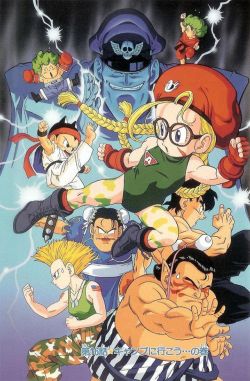 ca-tsuka:  Dr Slump crossovers, thanks to Akira Toriyama : Street Fighter 2 &amp; Bruce Willis.