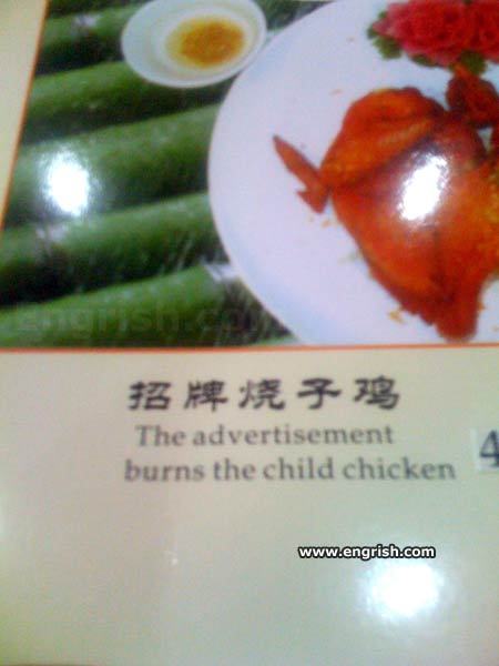 The advertisement burns the child chicken