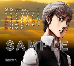 momtaku:  Au Smartpass Shingeki no Kyojin Calendar Promotion January 2018 More smartpass content:Calendars | Stamps |  Wallpapers  |  Smartpass Information 