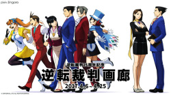 rookielawyer:  ↳ More of Capcom’s new official Ace Attorney art!