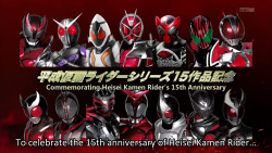 jimmy-kud0-tv2:  uchuubooster:  Lately every year they commemorate something. Is it even special anymore?  2006 - 35 years of Kamen Rider / 30th Super Sentai Series200720082009 - 10 Heisei Kamen Riders20102011 - 40 years of Kamen Rider / 35th Super Sentai
