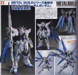 gunjap:  METAL BUILD Strike Freedom Gundam: Added NEW Scans From Hobby Magazines, Info Releasehttp://www.gunjap.net/site/?p=257830