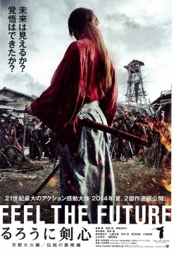 beifongkendo:  Official poster for ‘Rurouni Kenshin: Kyoto Taika hen’ 2014. Can’t wait!  this looks amazing 