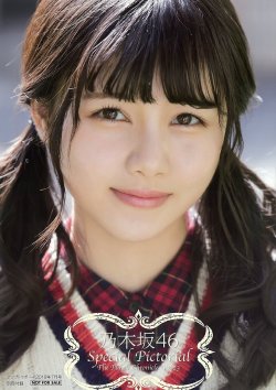 choconobingo:Ito Riria - Nogizaka46 Special Pictorial @ UTB