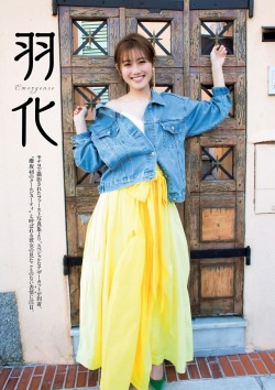 voz48reloaded:「Weekly Playboy」No.25 2019