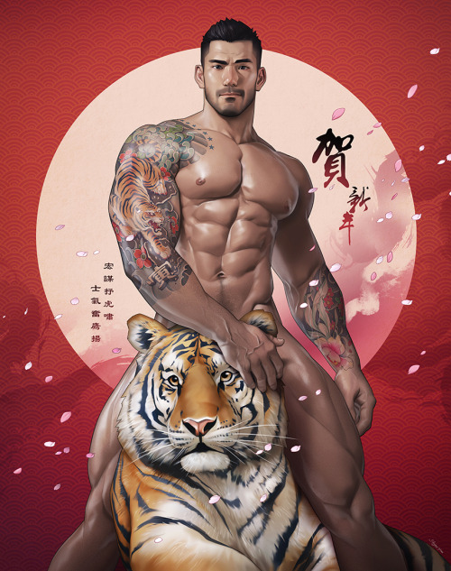 silverjow:  Wishing you a Year of the Tiger full of vitality, bravery, and generosity. Happy Lunar New Year!  宏謀抒虎嘯，士氣奮鷹揚。祝賀虎年大吉！  