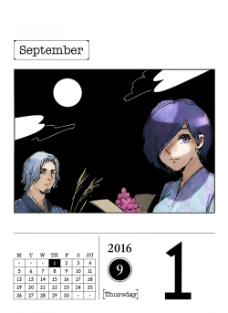 September 1, 2016Yomo and Touka greet us to start the month!This day is also known as Disaster Prevention Day in Japan as it commemorates the Great Kanto Earthquake of 1923. It is also the day on which disaster preparations are taken nationwide.Today
