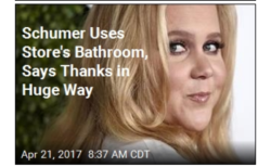 &hellip;and UroDisco says Thanks to Amy Schumer! 