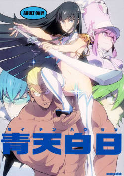 hentai-images:  Cleared Of All Charges - Kill La Kill - http://kill-la-kill.simply-hentai.com/21232-cleared-of-all-charges