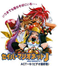 animarchive:  Animedia (10/1997) - Saber Marionette J illustrated by Tsukasa Kotobuki.