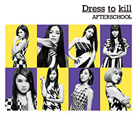 [News and Photos] 140213 Dress To Kill Tracklist and Covers Tumblr_inline_n0xxecapEi1rjzcbj